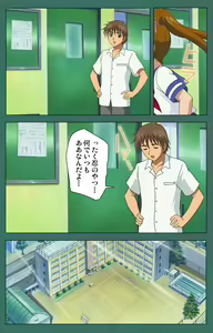Page 9 of Nure shitataru chibo No tsubo-jiru kanzenhan - preview thumbnail