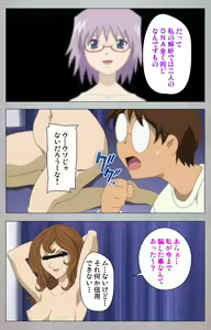 Page 112 of Sex Android ~Risou no Onna de Nuite yaru~ Kanzenban - preview thumbnail