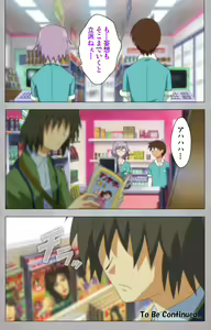 Page 120 of Sex Android ~Risou no Onna de Nuite yaru~ Kanzenban - preview thumbnail
