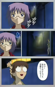 Page 14 of Sex Android ~Risou no Onna de Nuite yaru~ Kanzenban - preview thumbnail