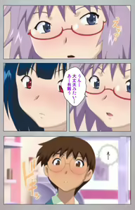 Page 152 of Sex Android ~Risou no Onna de Nuite yaru~ Kanzenban - preview thumbnail