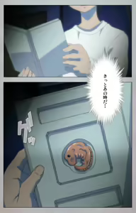 Page 4 of Sex Android ~Risou no Onna de Nuite yaru~ Kanzenban - preview thumbnail