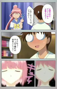 Page 63 of Sex Android ~Risou no Onna de Nuite yaru~ Kanzenban - preview thumbnail
