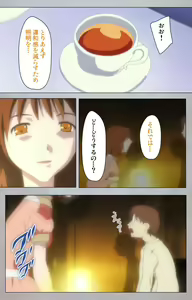 Page 76 of Sex Android ~Risou no Onna de Nuite yaru~ Kanzenban - preview thumbnail