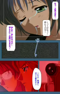 Page 136 of sei sai kanzenhan - preview thumbnail
