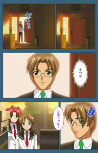 Page 141 of sei sai kanzenhan - preview thumbnail