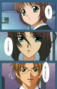 Page 152 of sei sai kanzenhan - preview thumbnail