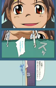 Page 154 of sei sai kanzenhan - preview thumbnail