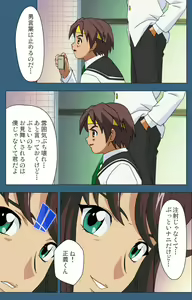Page 160 of sei sai kanzenhan - preview thumbnail