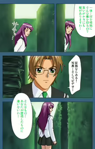 Page 177 of sei sai kanzenhan - preview thumbnail