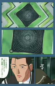 Page 183 of sei sai kanzenhan - preview thumbnail