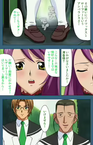 Page 191 of sei sai kanzenhan - preview thumbnail
