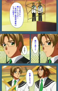 Page 201 of sei sai kanzenhan - preview thumbnail