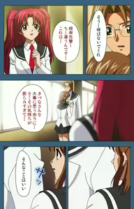 Page 207 of sei sai kanzenhan - preview thumbnail