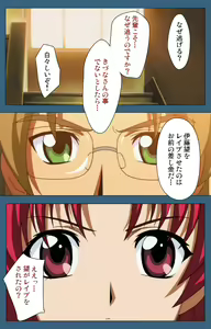 Page 209 of sei sai kanzenhan - preview thumbnail