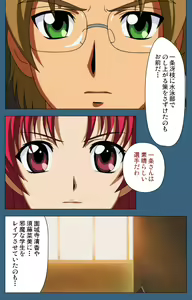 Page 210 of sei sai kanzenhan - preview thumbnail
