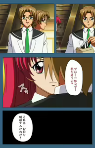 Page 212 of sei sai kanzenhan - preview thumbnail