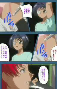 Page 220 of sei sai kanzenhan - preview thumbnail