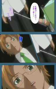Page 221 of sei sai kanzenhan - preview thumbnail