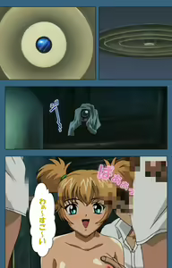 Page 39 of sei sai kanzenhan - preview thumbnail