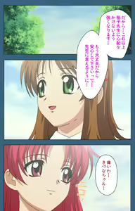 Page 82 of sei sai kanzenhan - preview thumbnail