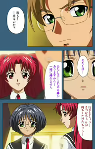 Page 100 of sei sai kanzenhan - preview thumbnail