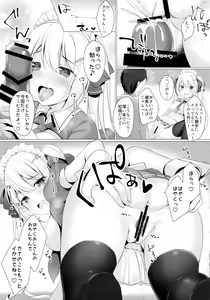 Page 12 of Kinpatsu Twinte JK-chan wa Bitch tte Hontou desu ka? - preview thumbnail