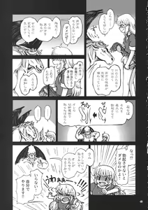 Page 42 of Futanari Marisa Kyosei Goudou 2 Marasmius Kirisames - preview thumbnail
