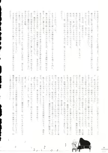 Page 59 of Futanari Marisa Kyosei Goudou 2 Marasmius Kirisames - preview thumbnail