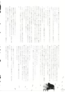 Page 65 of Futanari Marisa Kyosei Goudou 2 Marasmius Kirisames - preview thumbnail
