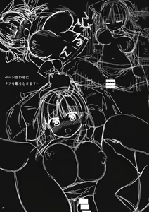 Page 24 of Damiko - preview thumbnail