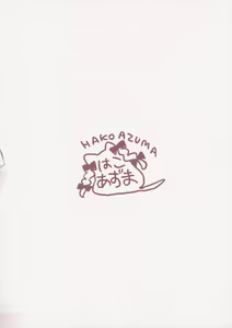 Page 22 of Marisa to H Shitai Hon - preview thumbnail