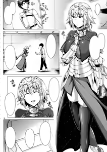 Page 2 of Seijo no Mita Yume 2 - preview thumbnail