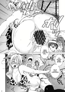Page 12 of Mon-han 2 ~ vs Sakunyuu! Minotaur!! ~ | 몬-범 2 ~ vs 착유! 미노타우로스!! ~ - preview thumbnail