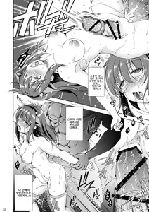 Page 22 of Mon-han 2 ~ vs Sakunyuu! Minotaur!! ~ | 몬-범 2 ~ vs 착유! 미노타우로스!! ~ - preview thumbnail
