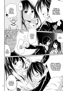 Page 12 of Kami no Manimani - preview thumbnail