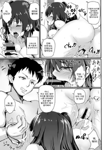 Page 16 of Large Caliber Lover | 대구경 애인 - preview thumbnail
