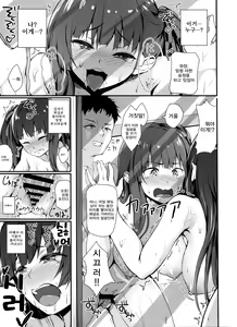 Page 24 of Large Caliber Lover | 대구경 애인 - preview thumbnail