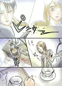 Page 7 of El significado de un beso - preview thumbnail