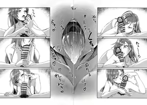 Page 15 of Samenai Yume no Tsuzuki o - preview thumbnail