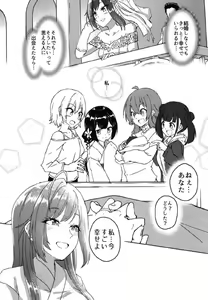 Page 35 of Samenai Yume no Tsuzuki o - preview thumbnail