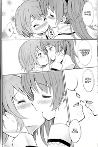 Page 11 of Lovely Girls' Lily Vol. 5 - preview thumbnail