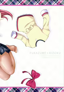 Page 22 of Lovely Girls' Lily Vol. 5 - preview thumbnail