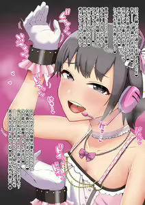 Page 19 of Idol Illust Matome 3 - preview thumbnail