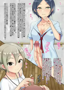 Page 34 of Idol Illust Matome 3 - preview thumbnail