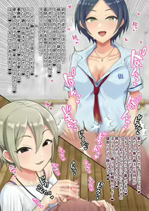 Page 35 of Idol Illust Matome 3 - preview thumbnail
