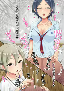 Page 36 of Idol Illust Matome 3 - preview thumbnail