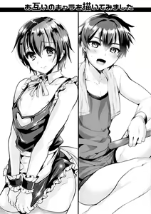 Page 29 of Shounen Ryoujoku File - preview thumbnail