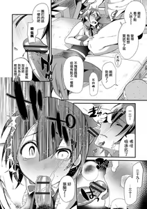 Page 6 of Shounen Ryoujoku File - preview thumbnail