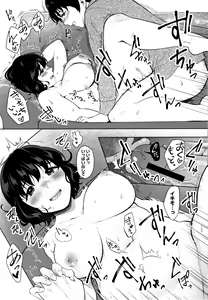 Page 134 of #Echi Echi Joshi to Tsunagaritai - preview thumbnail